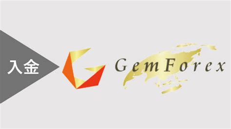 GEMFOREXの入金方法まとめ！入金手数料から対応銀行まで徹 .